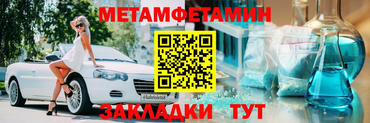 Мытищи  Amphetamine  Вход с VPN  гидра   Amphetamine Розовый 