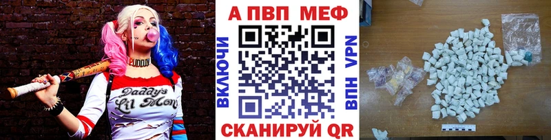 Alpha-PVP Соль Мытищи