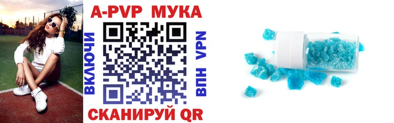 Alpha PVP кристаллы  Мытищи 