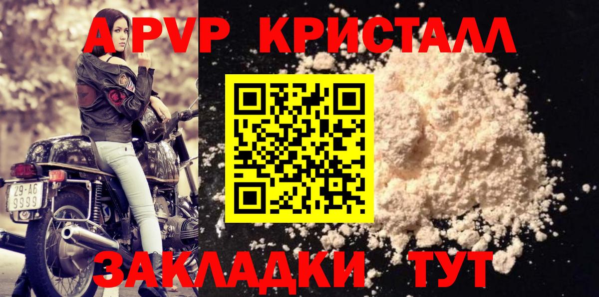  Кокаин Мытищи
