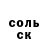 Кетамин ketamine kaspeR DSC