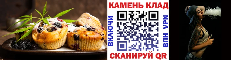 Еда ТГК конопля закладка Мытищи