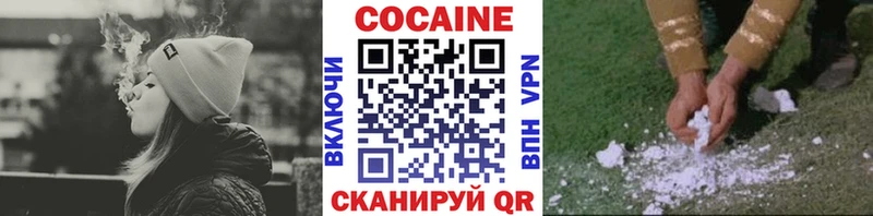COCAIN Боливия Мытищи