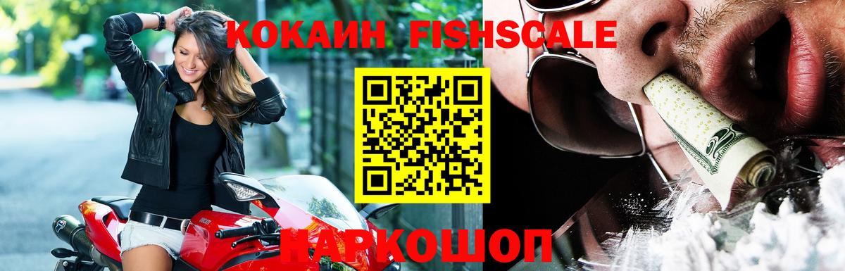 КОКАИН Перу Мытищи
