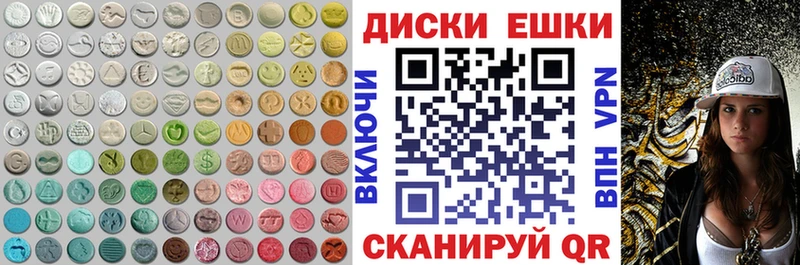 где продают   Мытищи  Ecstasy круглые 