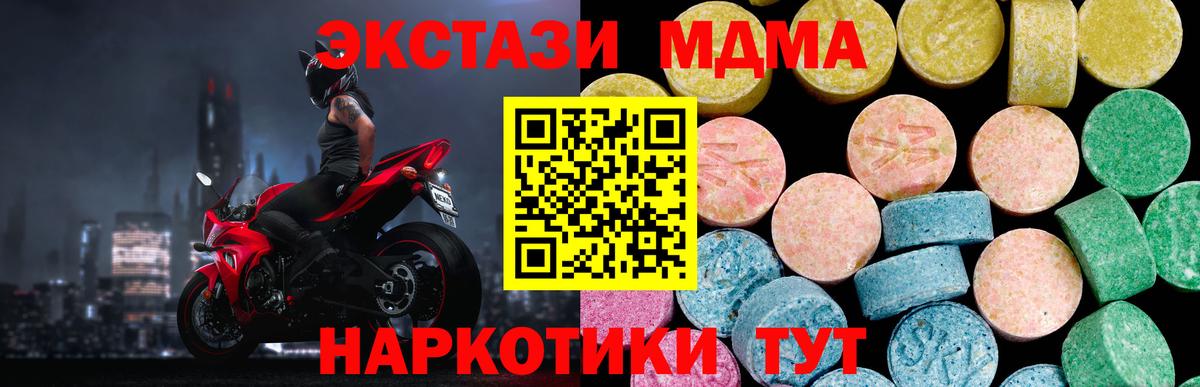 Экстази VHQ Мытищи