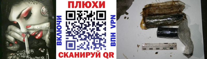 MEGA как войти Мытищи ГАШИШ индика сатива