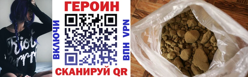 купить закладку Мытищи ГЕРОИН афганец