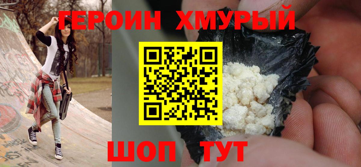 Бошки Шишки  Лсд 25  ЭКСТАЗИ  Мытищи  ГАШИШ  MDMA  Вход с VPN  Меф   Alpha-PVP СК   Cocaine 