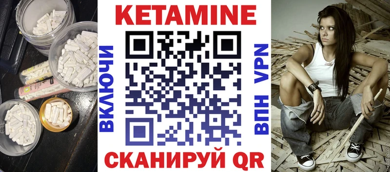 Кетамин ketamine Мытищи