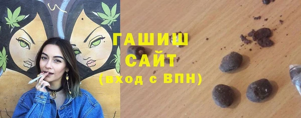 винт Армянск
