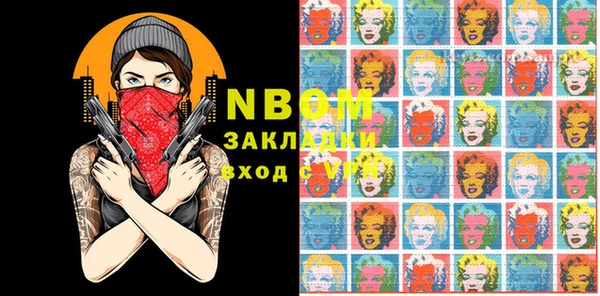 винт Армянск