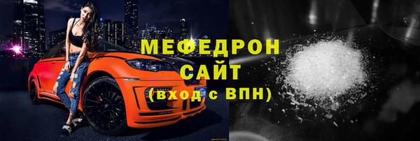 кокаин премиум Арсеньев