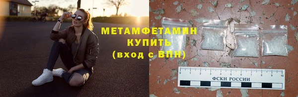 кокаин премиум Арсеньев