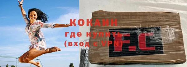 альфа пвп VHQ Аркадак
