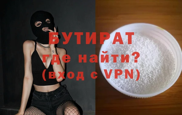 винт Армянск