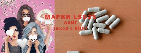альфа пвп VHQ Аркадак