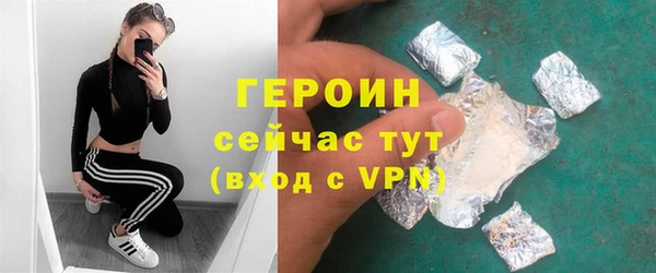 винт Армянск