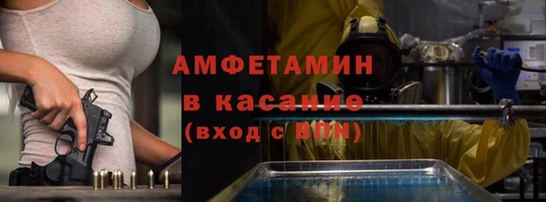 кокаин премиум Арсеньев