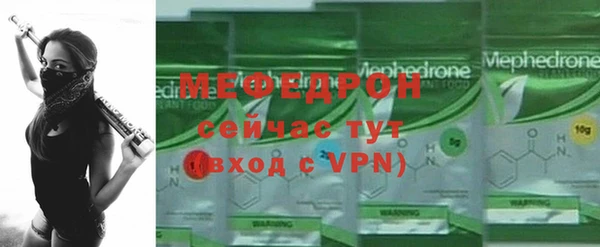 альфа пвп VHQ Аркадак