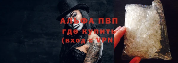 альфа пвп VHQ Аркадак