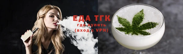 альфа пвп VHQ Аркадак