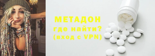 альфа пвп VHQ Аркадак
