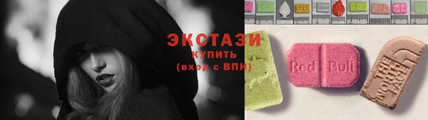 винт Армянск