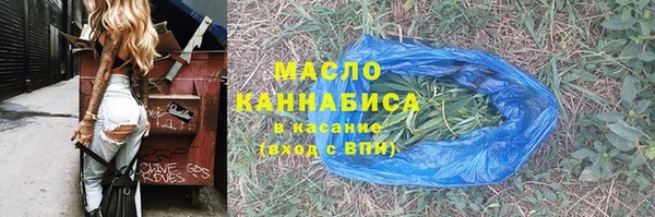 кокаин премиум Арсеньев