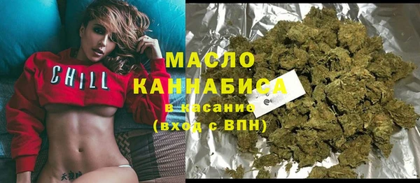 альфа пвп VHQ Аркадак
