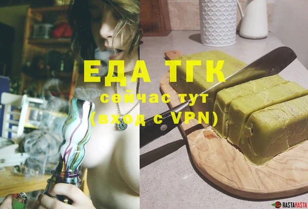 альфа пвп VHQ Аркадак