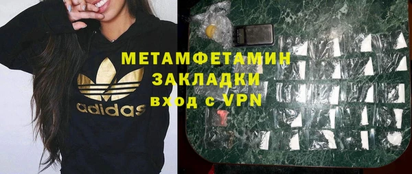 альфа пвп VHQ Аркадак