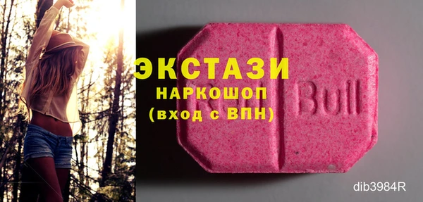 альфа пвп VHQ Аркадак