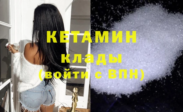 альфа пвп VHQ Аркадак