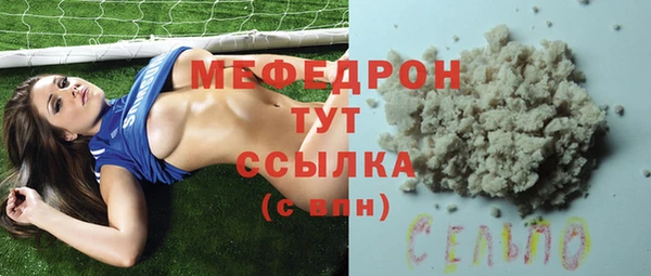 кокаин премиум Арсеньев