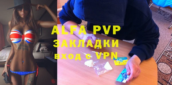 кокаин премиум Арсеньев