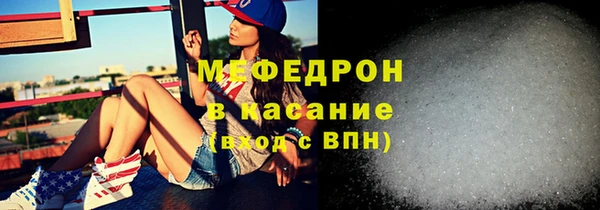 кокаин премиум Арсеньев