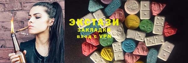 винт Армянск