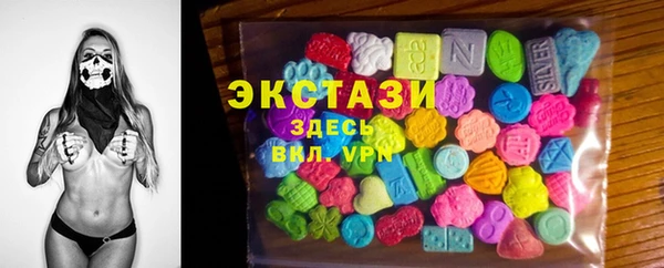 стаф Баксан