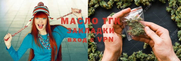 винт Армянск