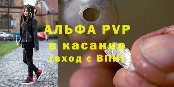 кокаин премиум Арсеньев