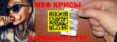 мефедрон VHQ Гусиноозёрск