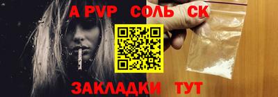 мефедрон VHQ Гусиноозёрск