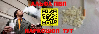 мефедрон VHQ Гусиноозёрск