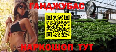 мефедрон VHQ Гусиноозёрск