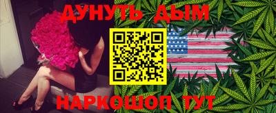 мефедрон VHQ Гусиноозёрск
