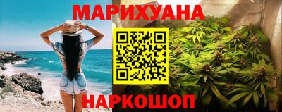 тгк Донецк