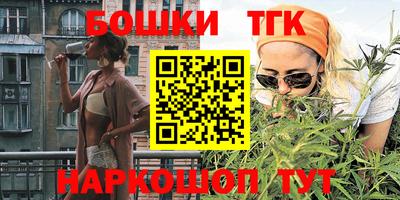 мефедрон VHQ Гусиноозёрск