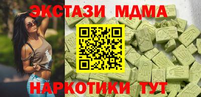 мефедрон мука Нягань