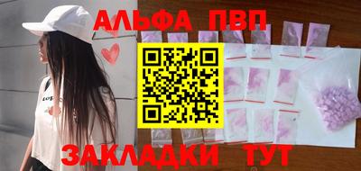 мефедрон VHQ Гусиноозёрск